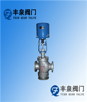 電子式電動單座調(diào)節(jié)閥
